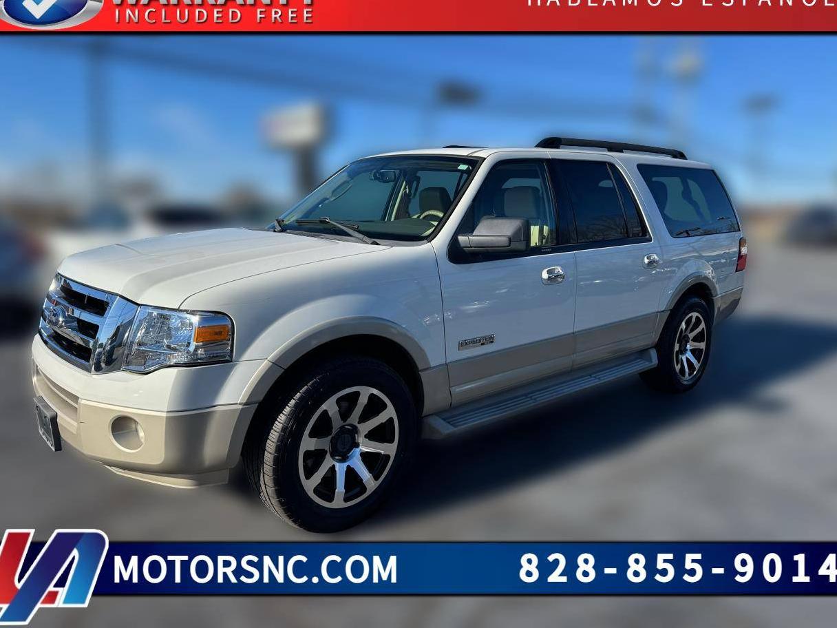 FORD EXPEDITION MAX 2008 1FMFK17508LA80689 image